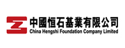 振石集團(tuán)恒石纖維公司