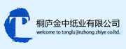 浙江省桐廬沃華紙業(yè)有限公司