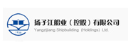 揚(yáng)子江造船有限公司